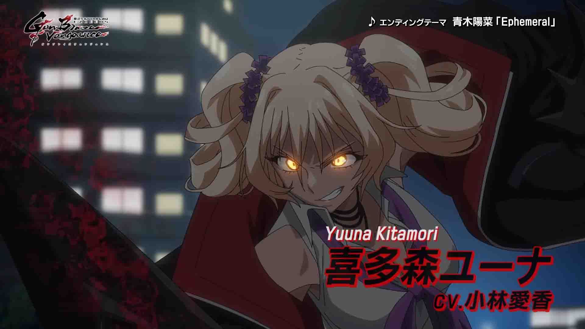 Mahou Shoujo Lyrical Nanoha: EXCEEDS Gun Blaze Vengeance
