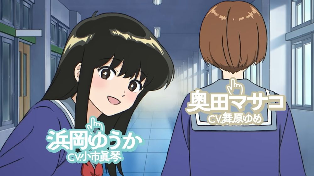 Nakamura-Kun