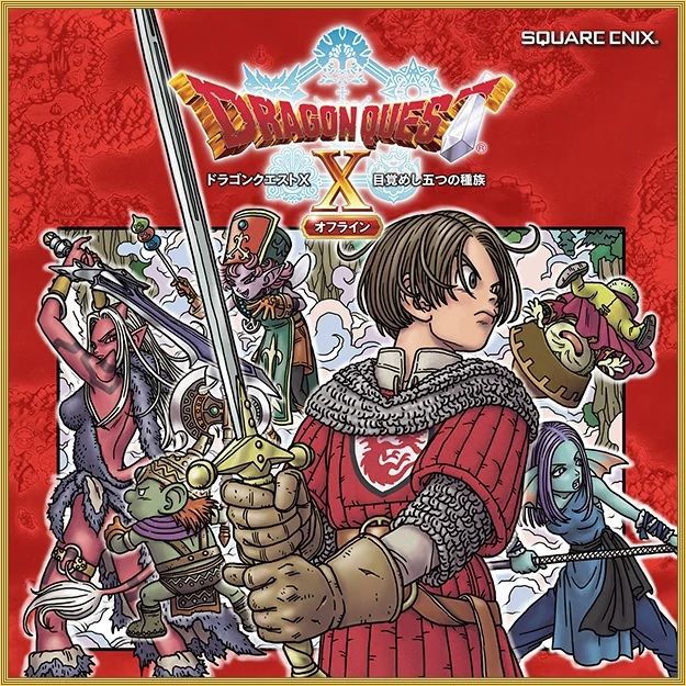 DQ10