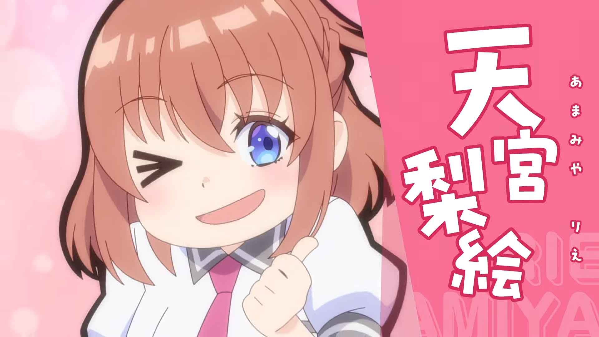 Ichijouma Mankitsu Gurashi!