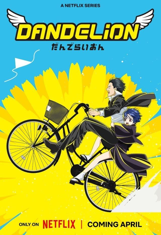 Gintama
