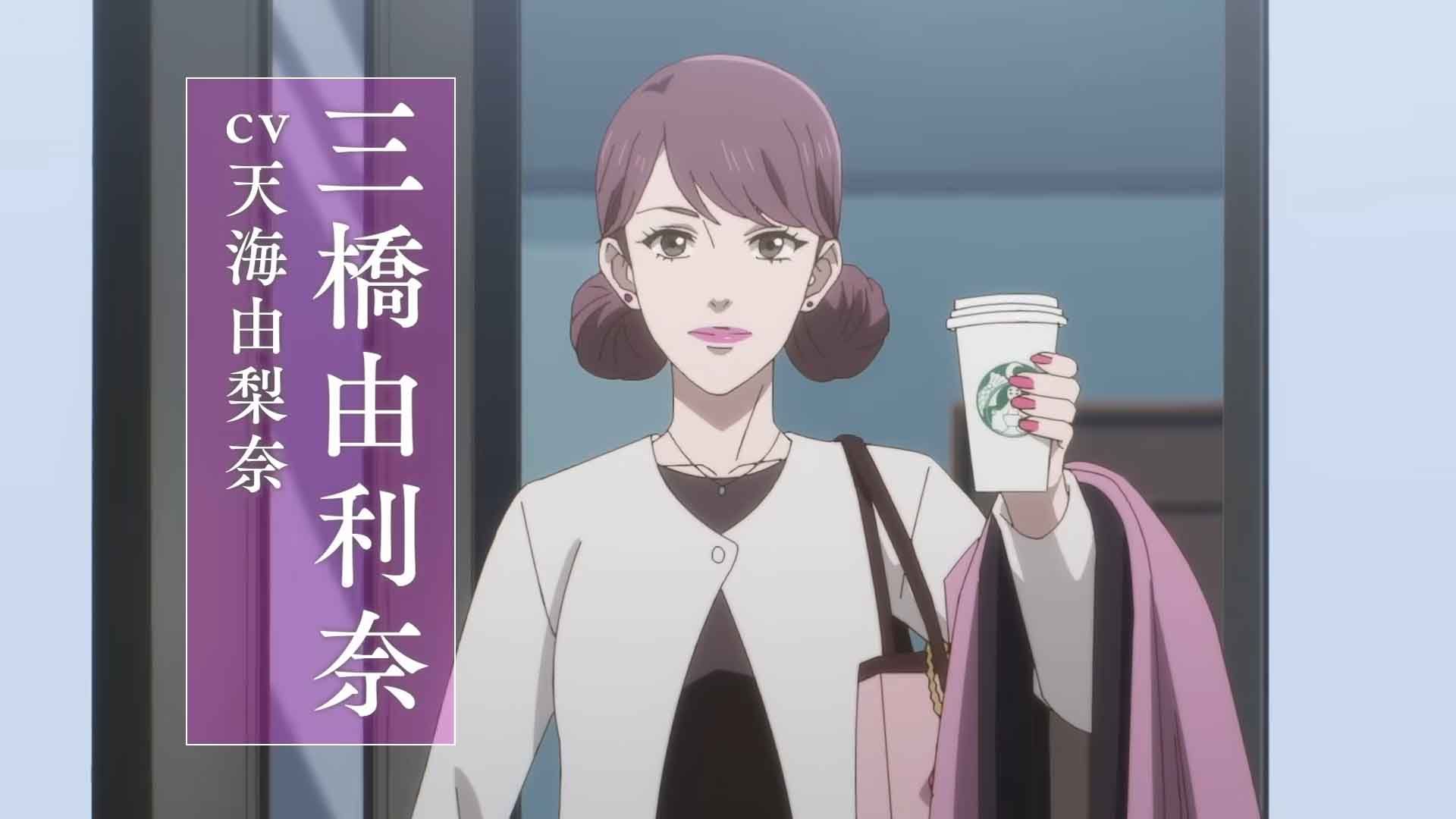 Hidarikiki no Eren