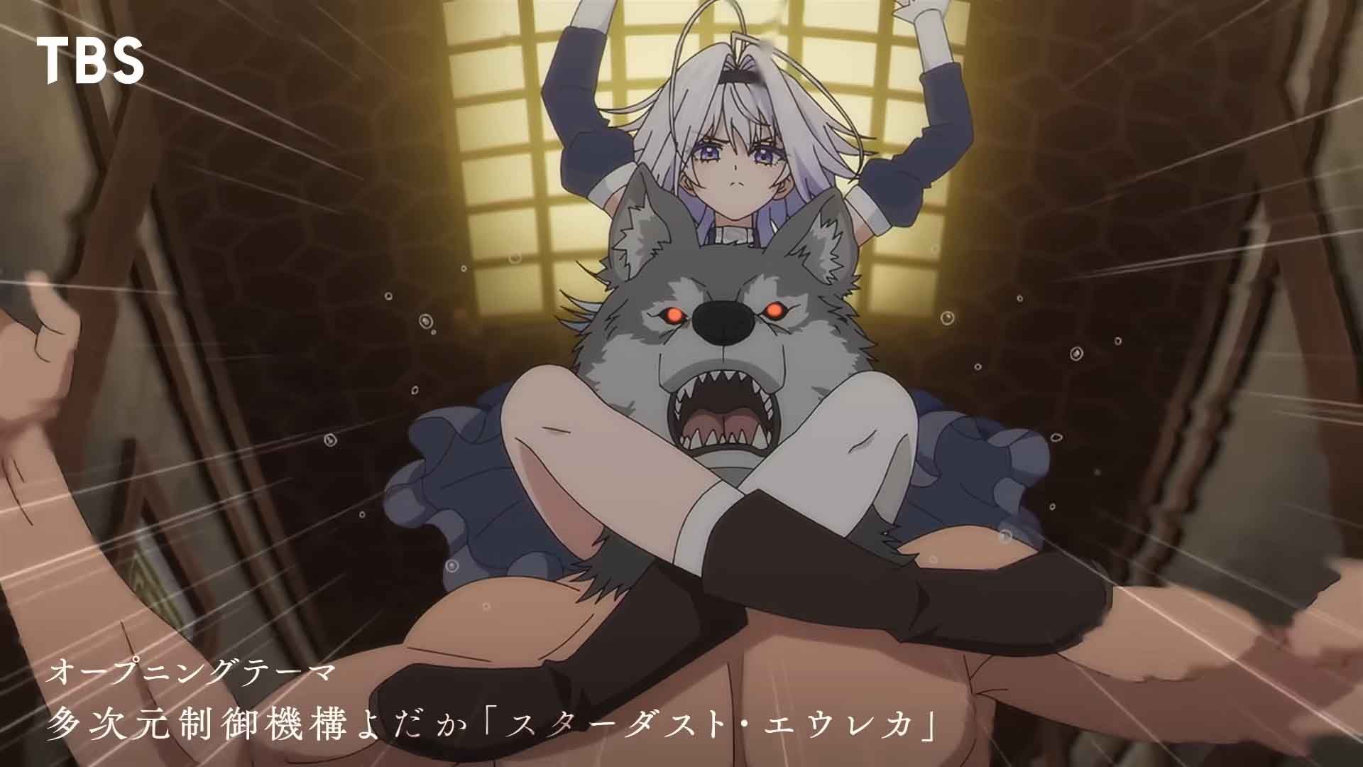 Mata Korosarete Shimatta no desu ne, Tantei-sama