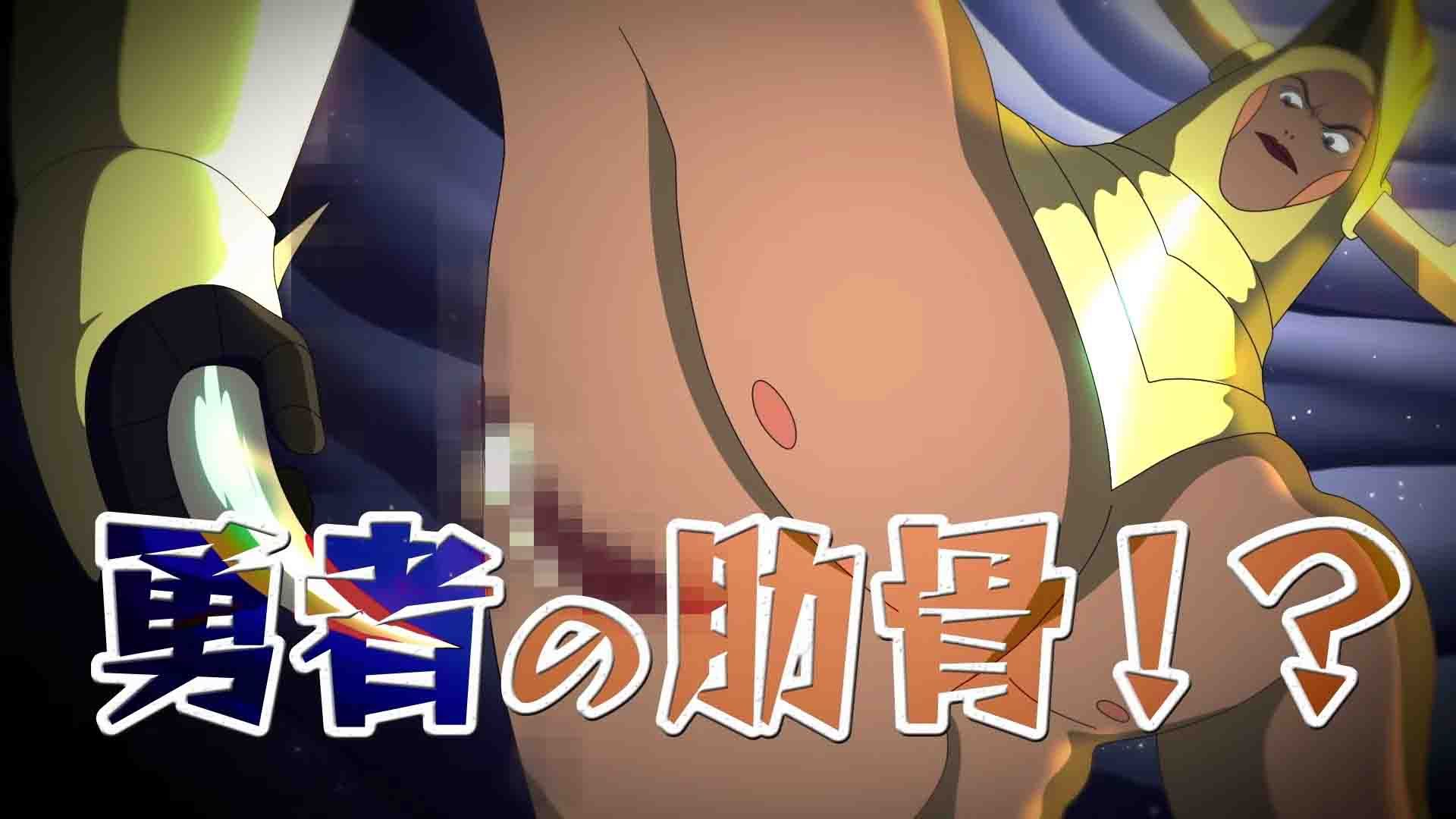 Megami “Isekai Tensei Nani ni Naritai desu ka” Ore “Yuusha no Rokkotsu de”
