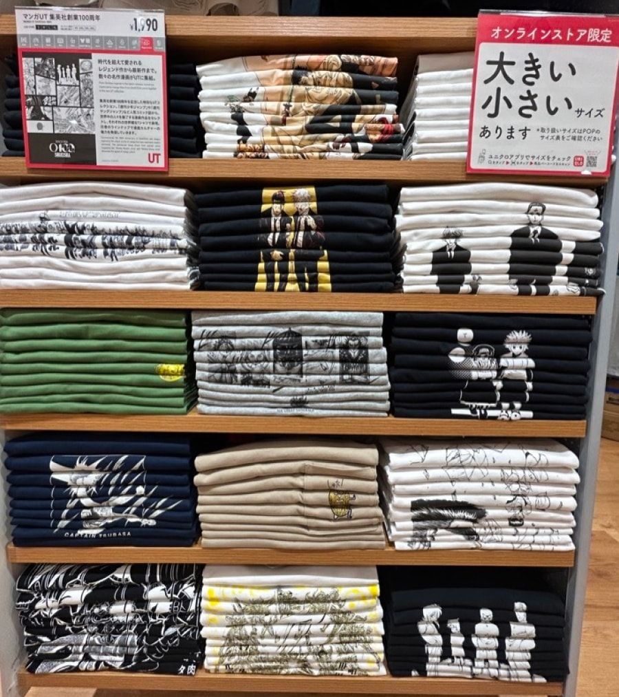 Uniqlo