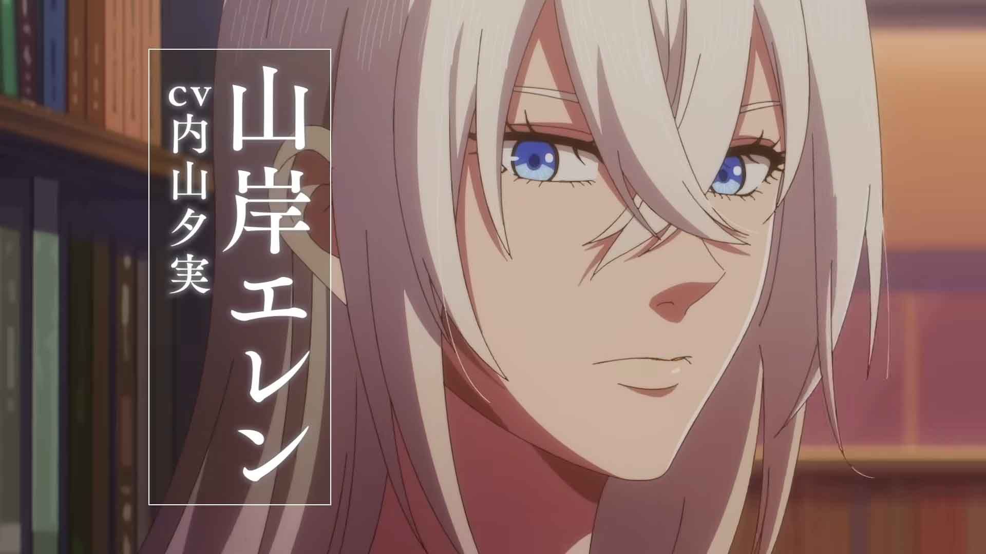 Hidarikiki no Eren