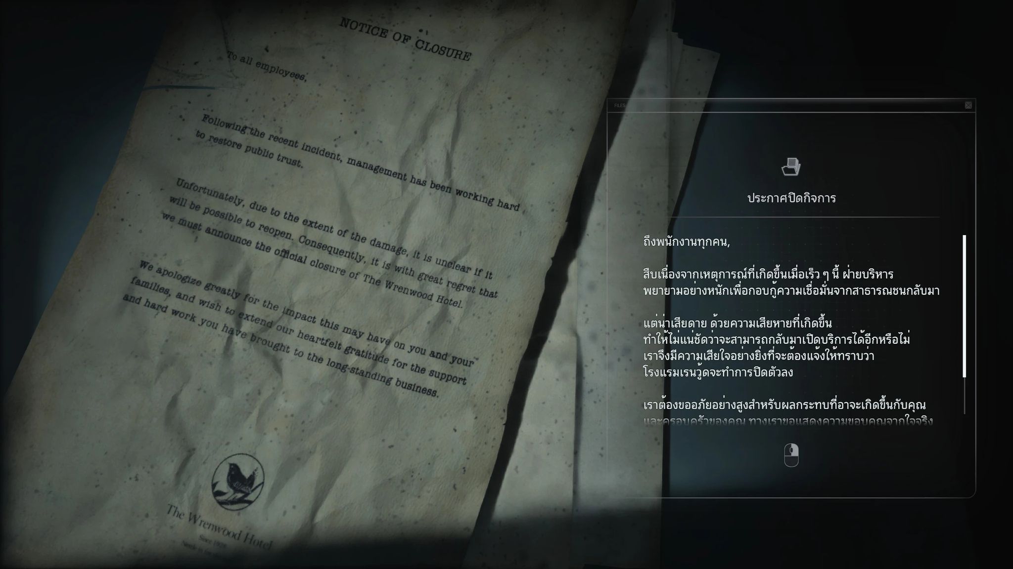 Resident Evil Requiem