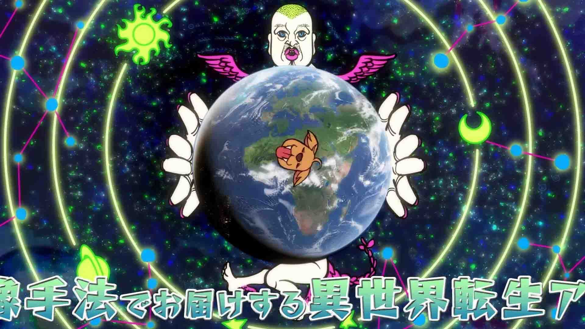 Megami “Isekai Tensei Nani ni Naritai desu ka” Ore “Yuusha no Rokkotsu de”