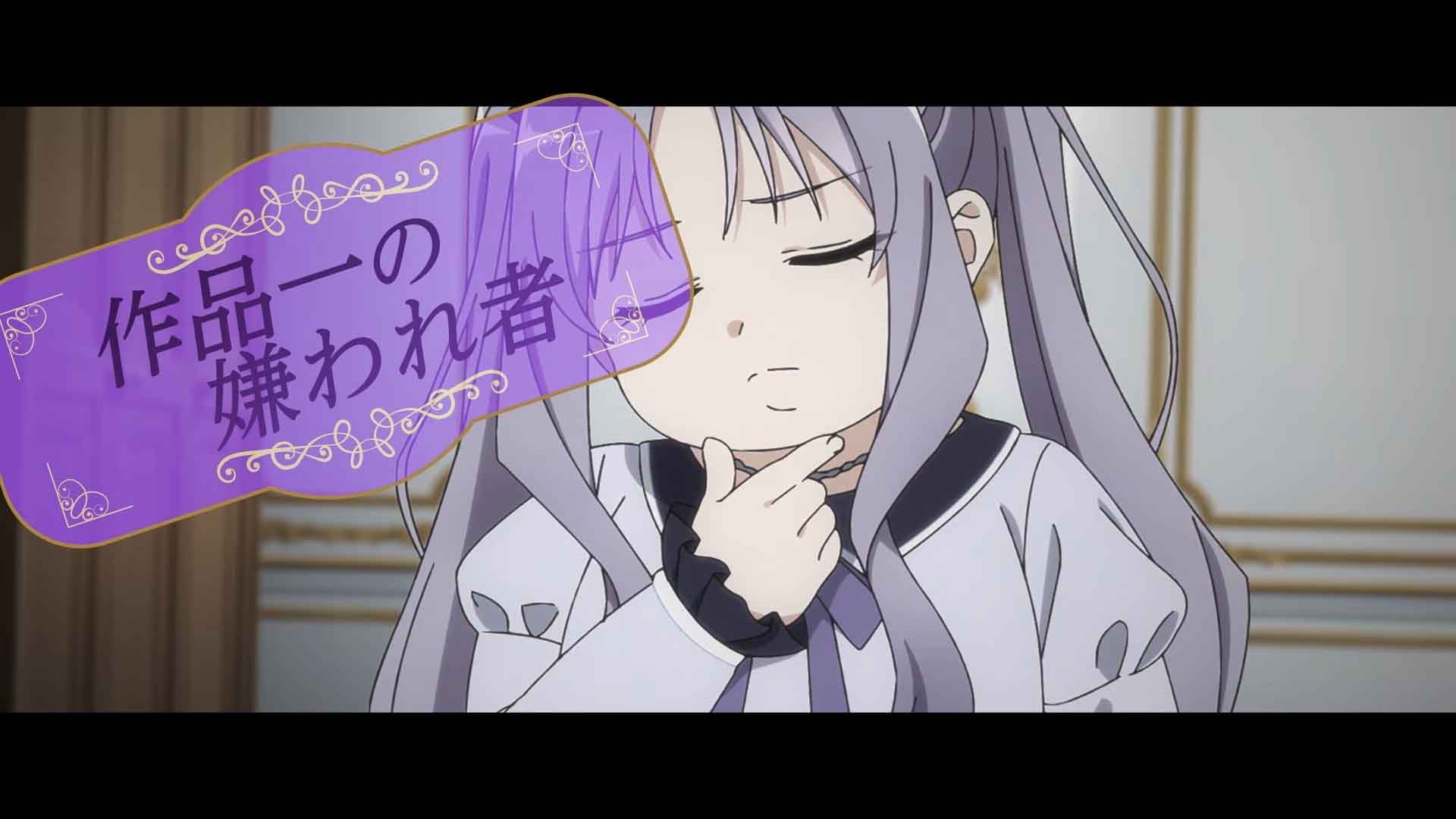 Odebu Akujo ni Tensei Shitara, Nazeka Last Boss Оjisama ni Shuchaku Sareteimasu