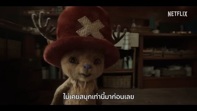 One Piece Live Action