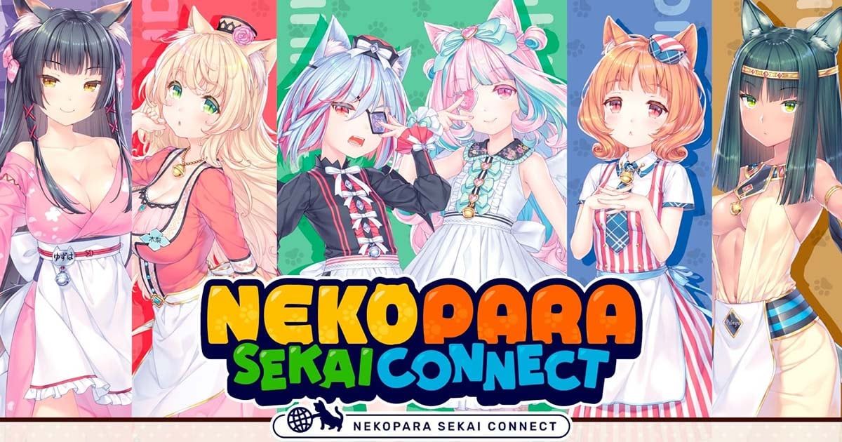 Nekopara Sekai Connect เตรียมเปิดให้สัมผัสความละมุนใจไปกับเหล่าสาวแมวแสนน่ารักในเดือนเมษายน 2026 นี้!