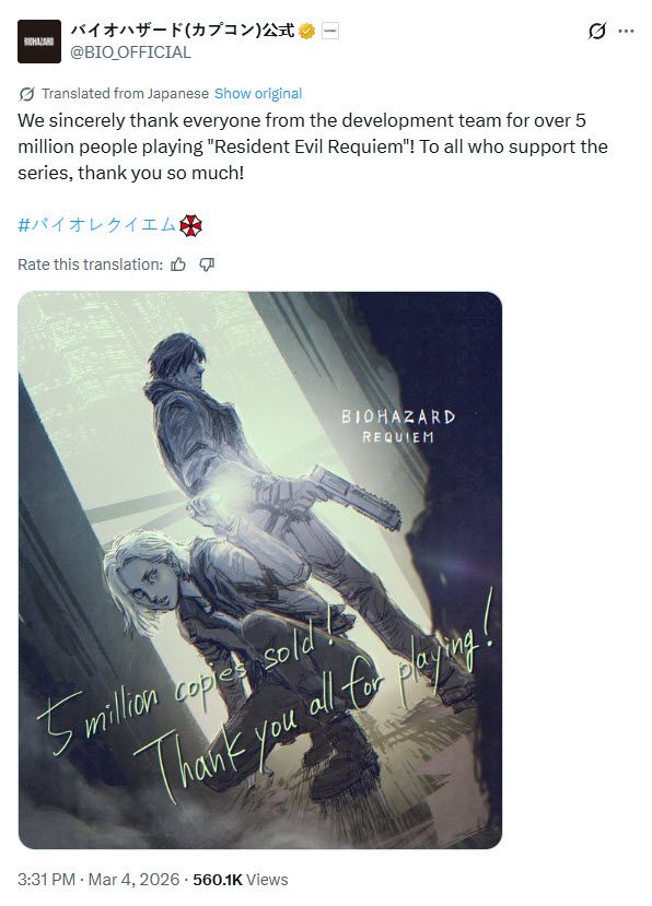 Resident Evil Requiem