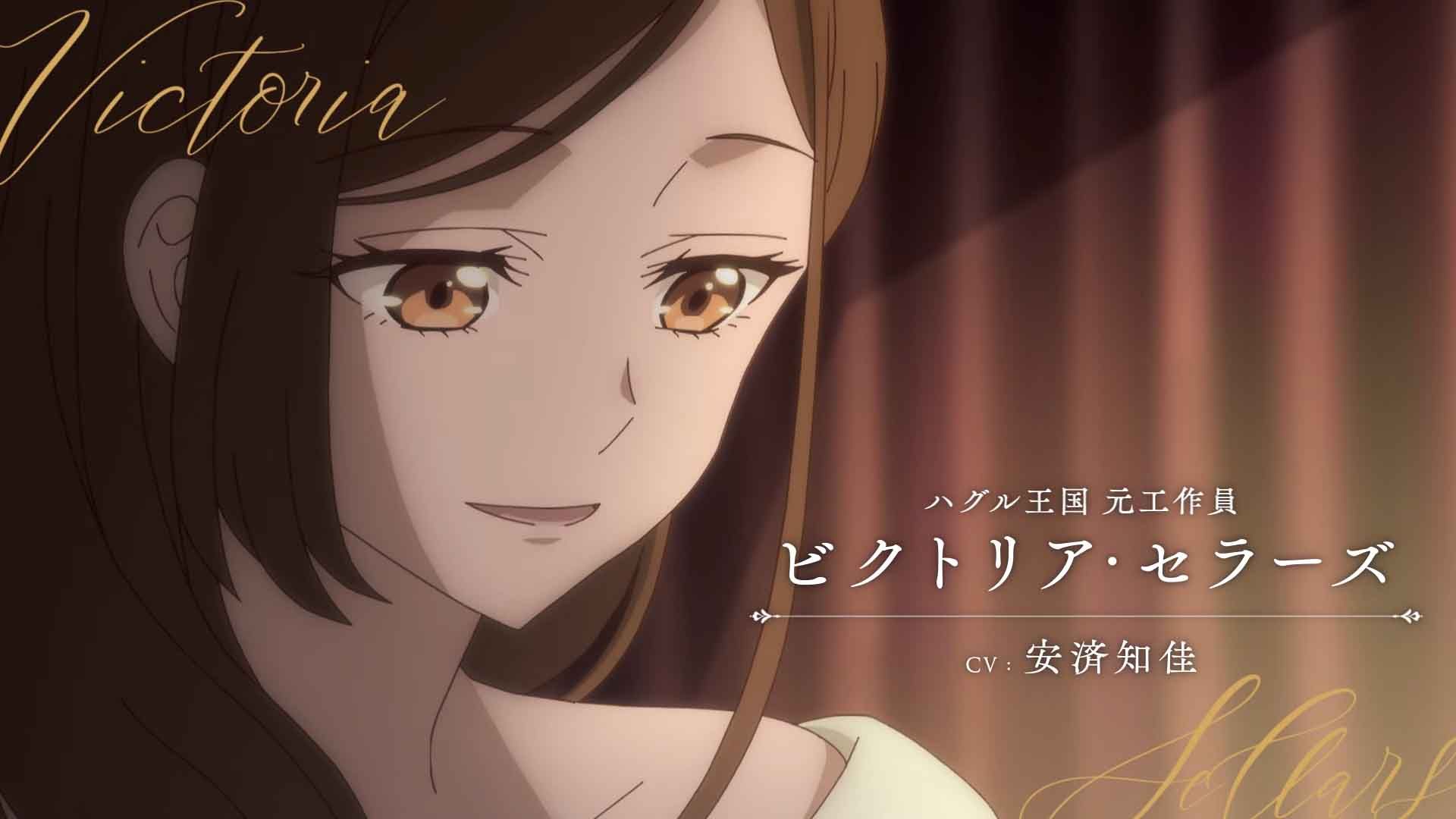 Victoria of Many Faces