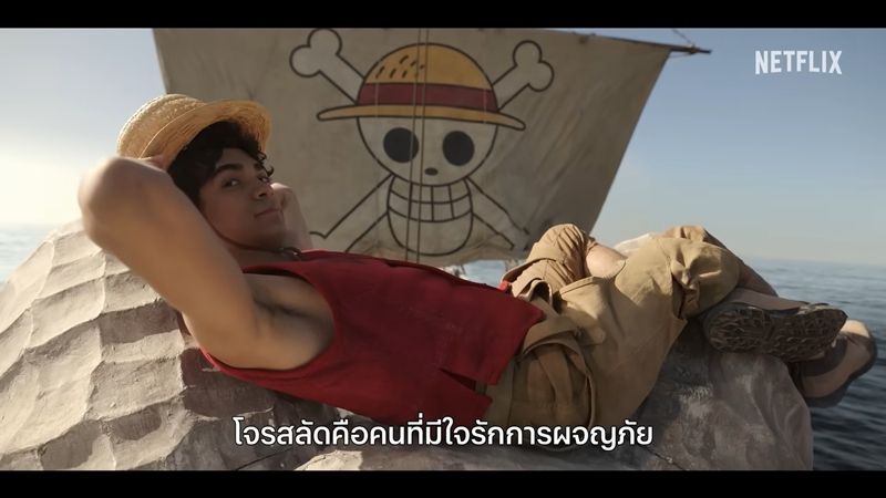 One Piece Live Action Lufy