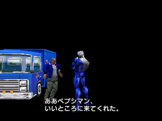 Pepsiman