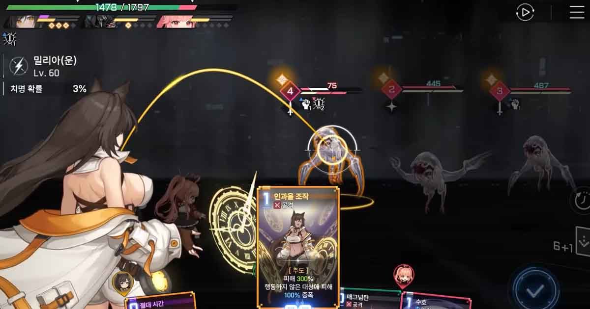 เกมแนว Turn-Based