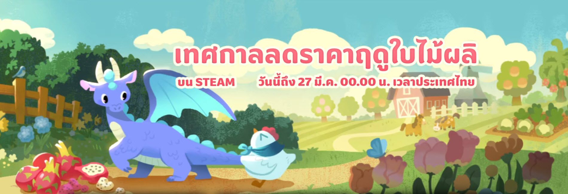 Steam