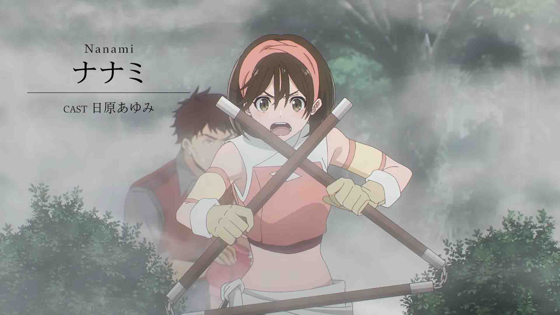 Suikoden: The Anime