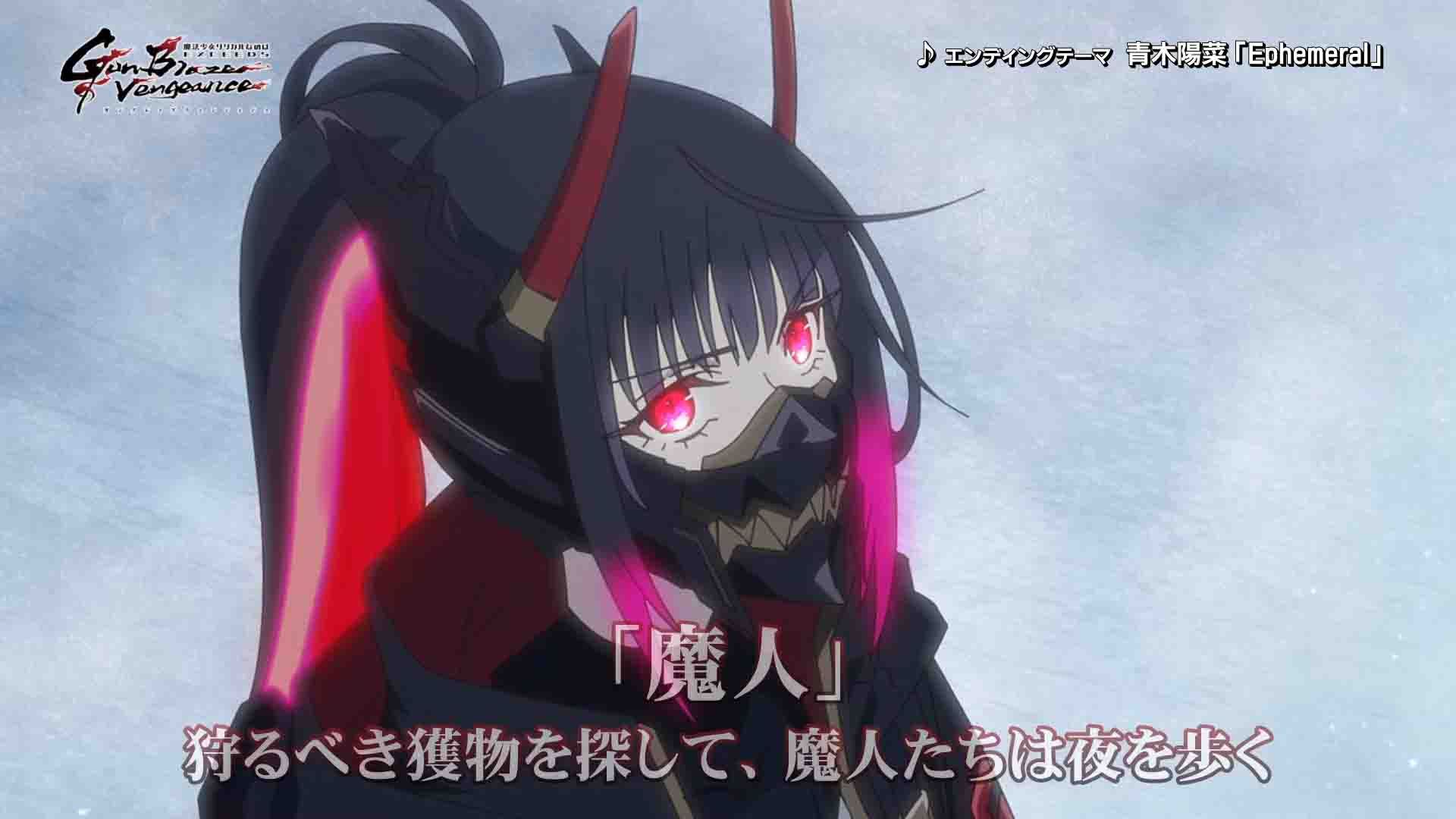 Mahou Shoujo Lyrical Nanoha: EXCEEDS Gun Blaze Vengeance