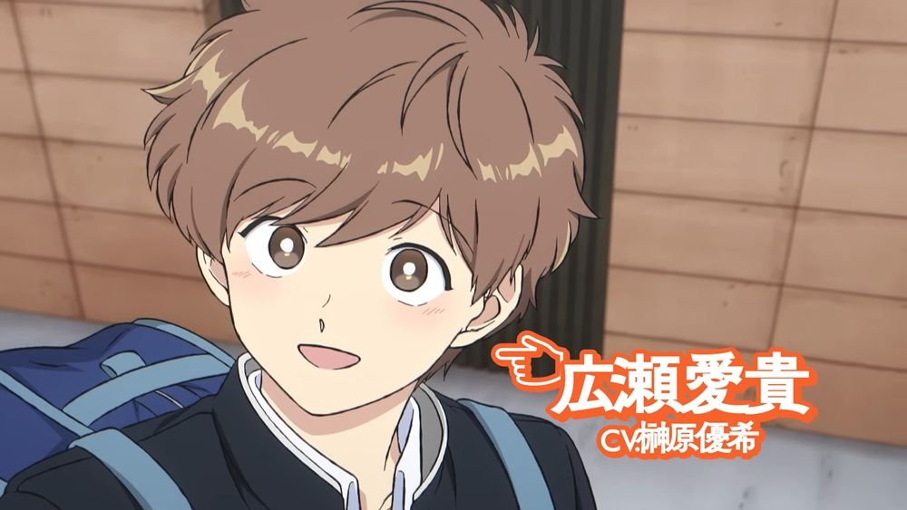Nakamura-Kun