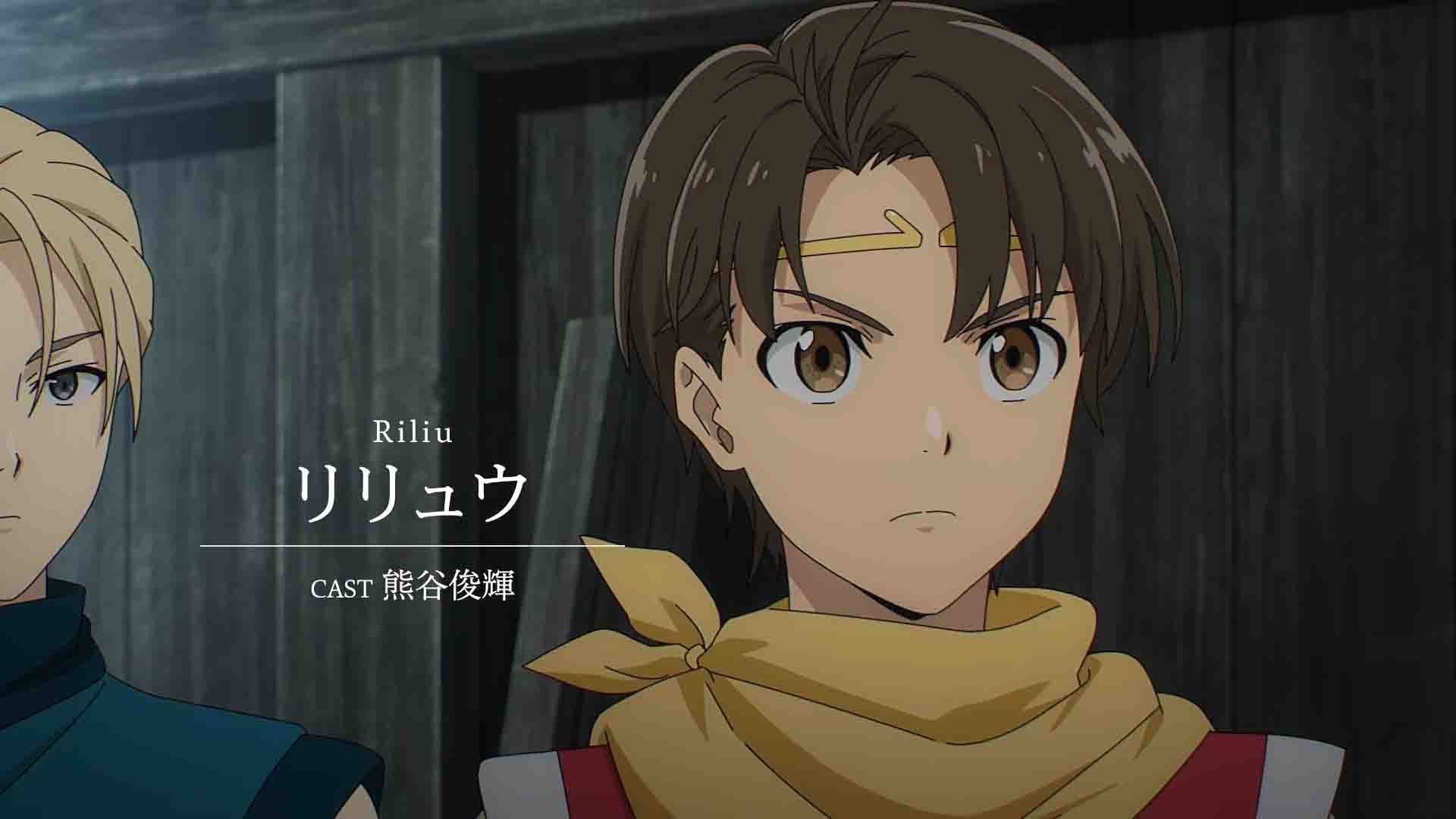 Suikoden: The Anime
