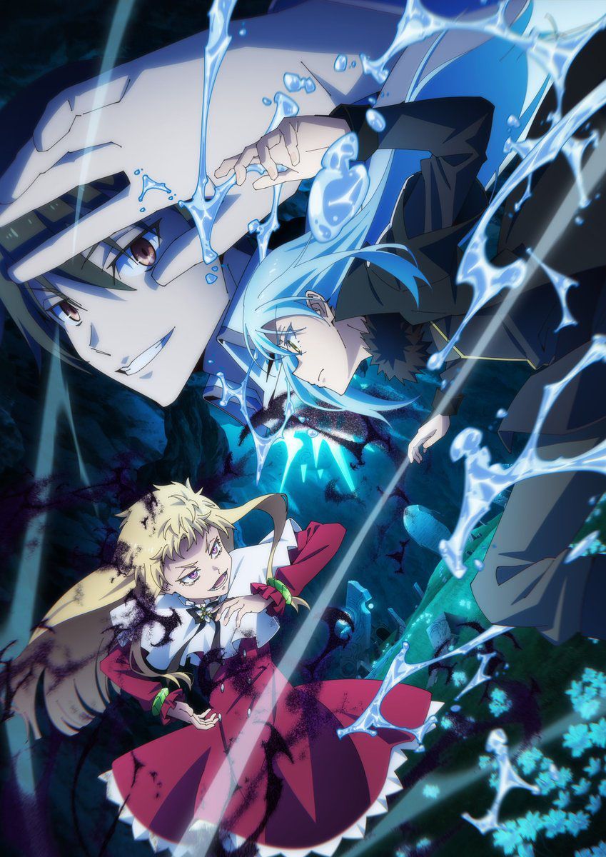 เกิดใหม่ทั้งทีก็เป็นสไลม์ไปซะแล้ว ซีซัน 4