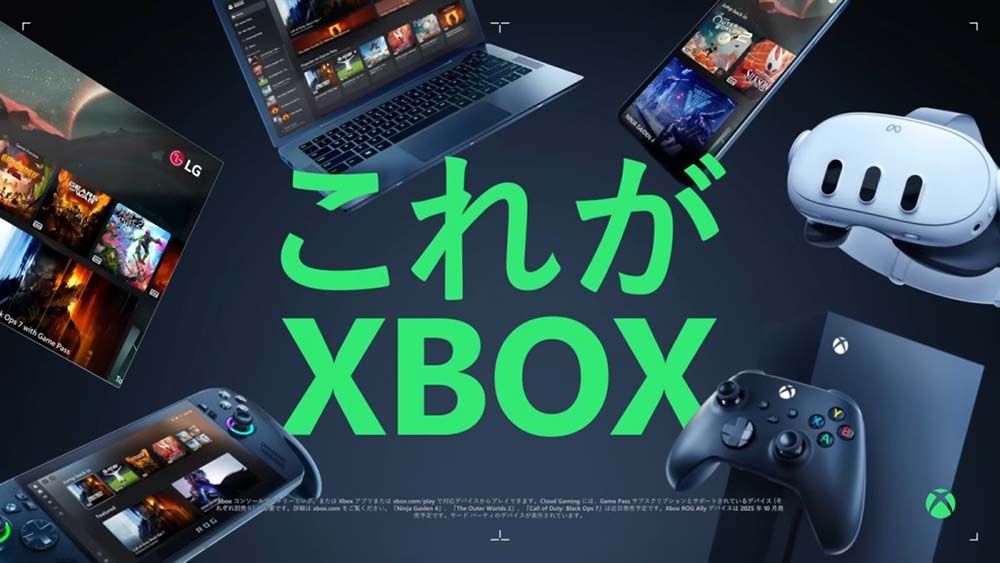 Xbox