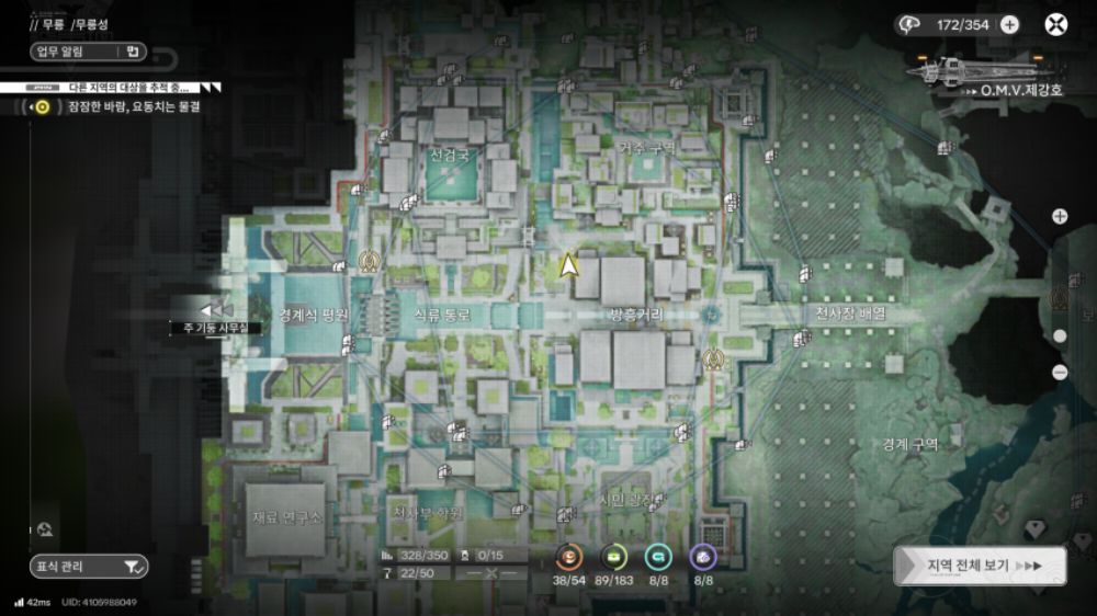 Arknights: Endfield Fullmetal Alchemist