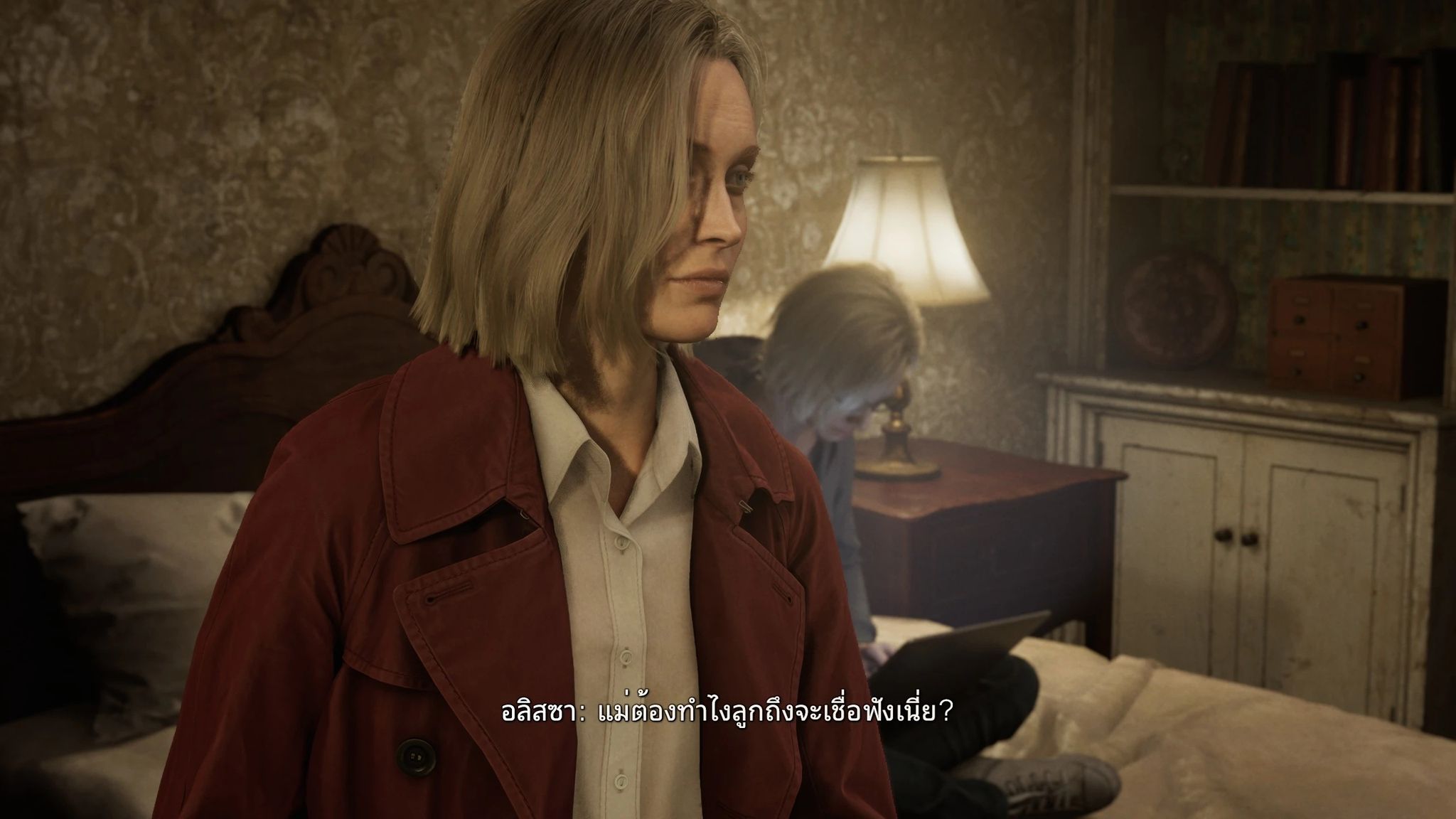 Resident Evil Requiem