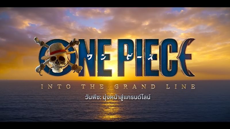 One Piece Live Action