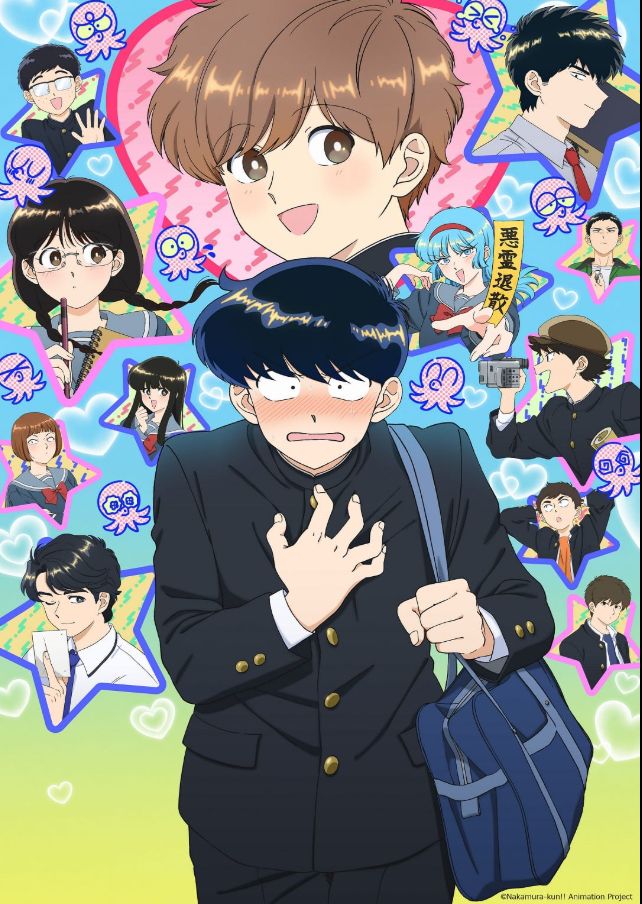 Nakamura-Kun