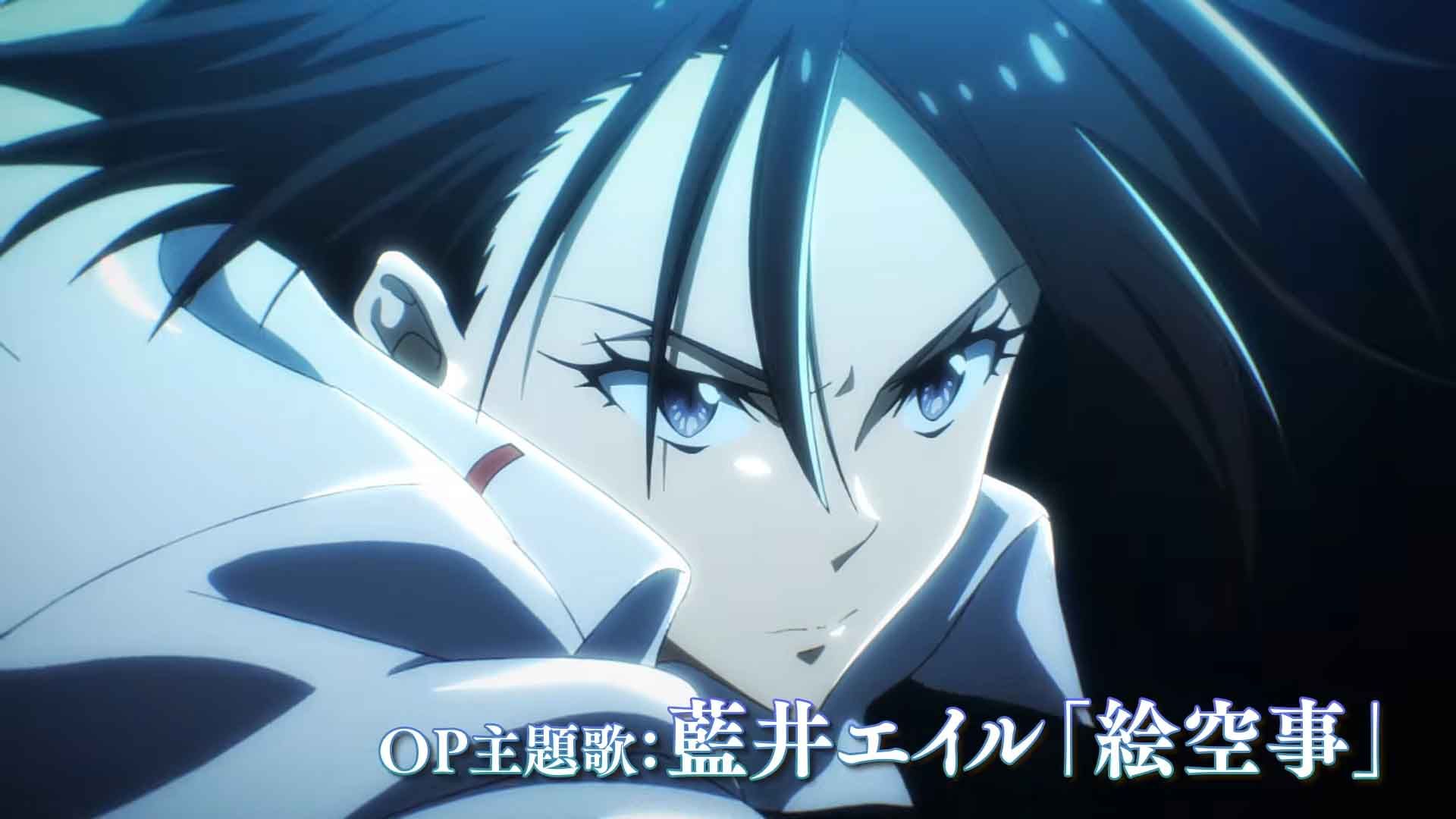 เกิดใหม่ทั้งทีก็เป็นสไลม์ไปซะแล้ว ซีซัน 4