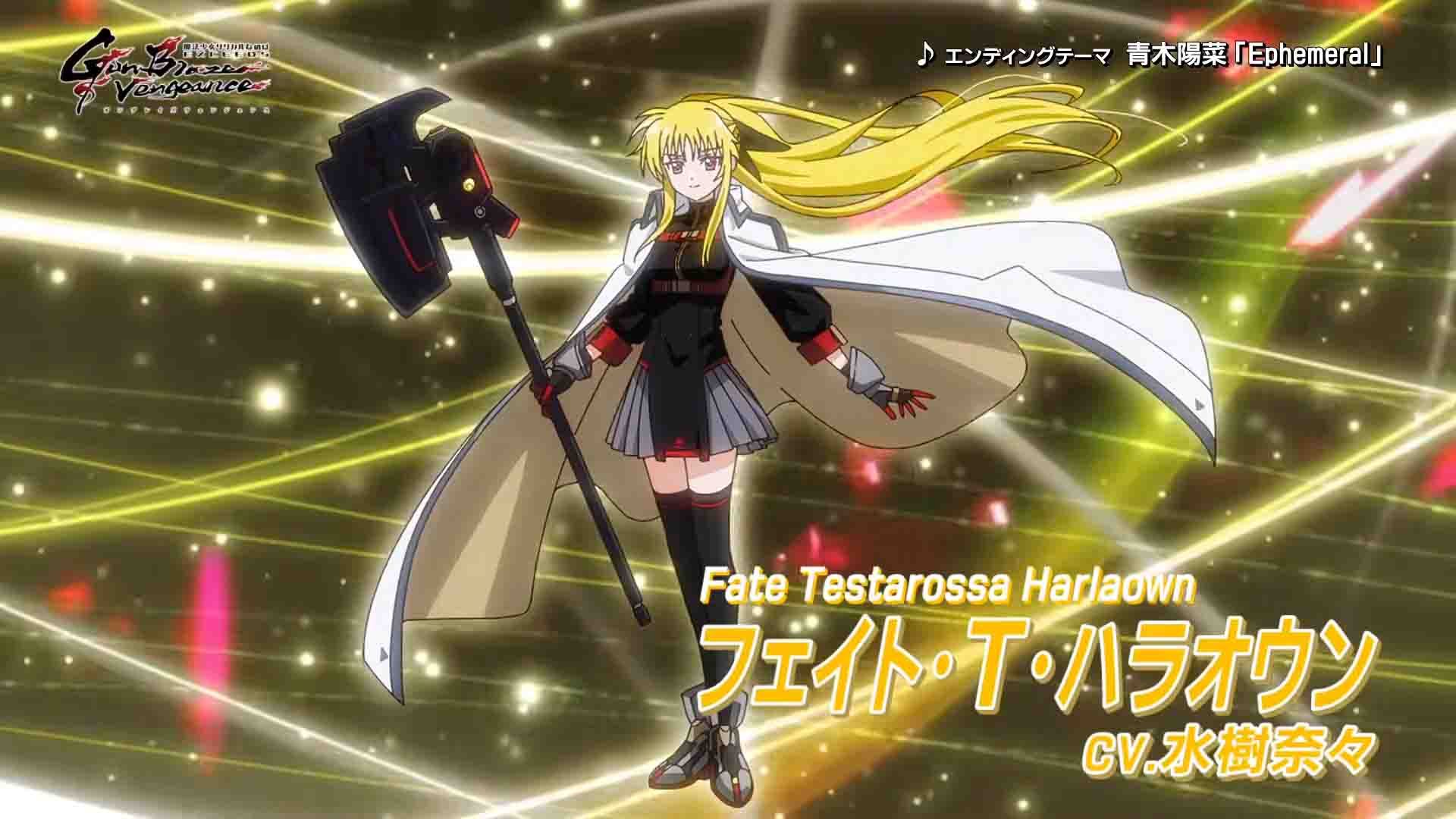 Mahou Shoujo Lyrical Nanoha: EXCEEDS Gun Blaze Vengeance