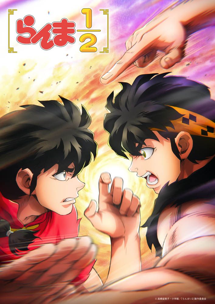 Ranma 1/2 ซีซัน 3