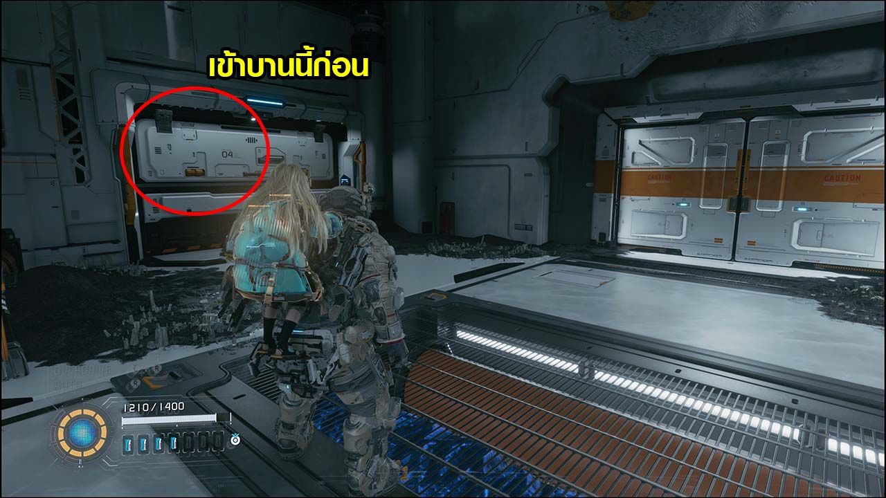 PRAGMATA