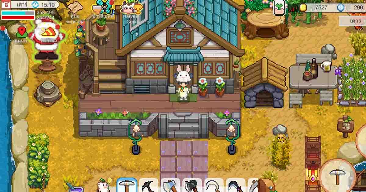 เกมปลูกผัก