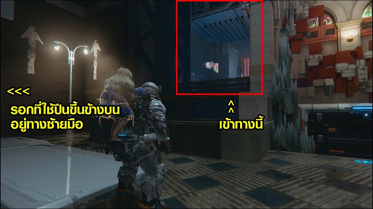 PRAGMATA
