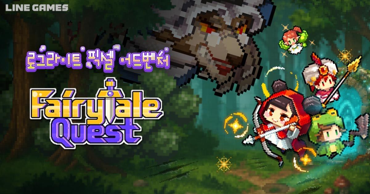 FairyTale Quest เกมแนว Roguelite RPG ในสไตล์ภาพพิกเซลแสนน่ารักที่จะพาเราออกผจญภัยไปในโลกเทพนิยายเปิดให้บริการแล้วบนสโตร์ไทย