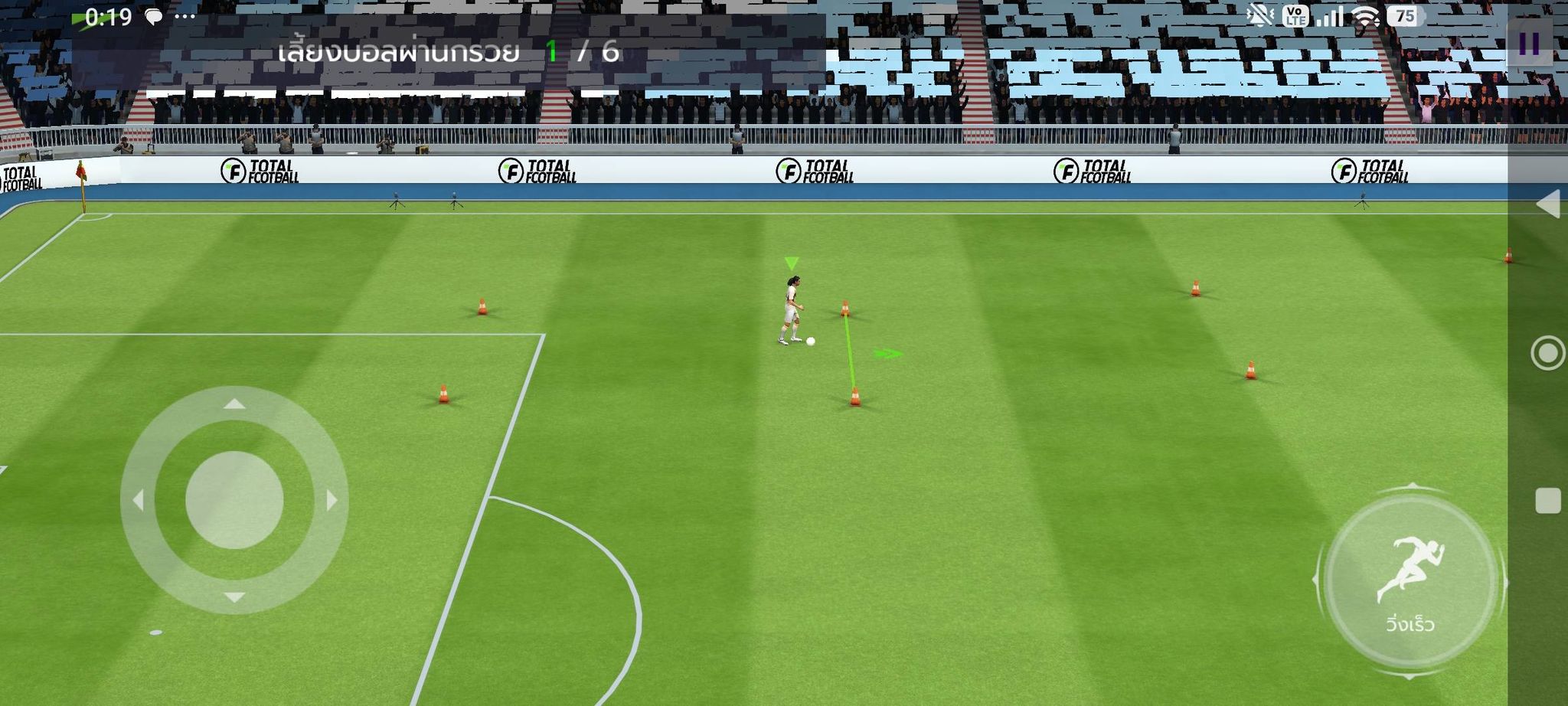 Total Football VNG
