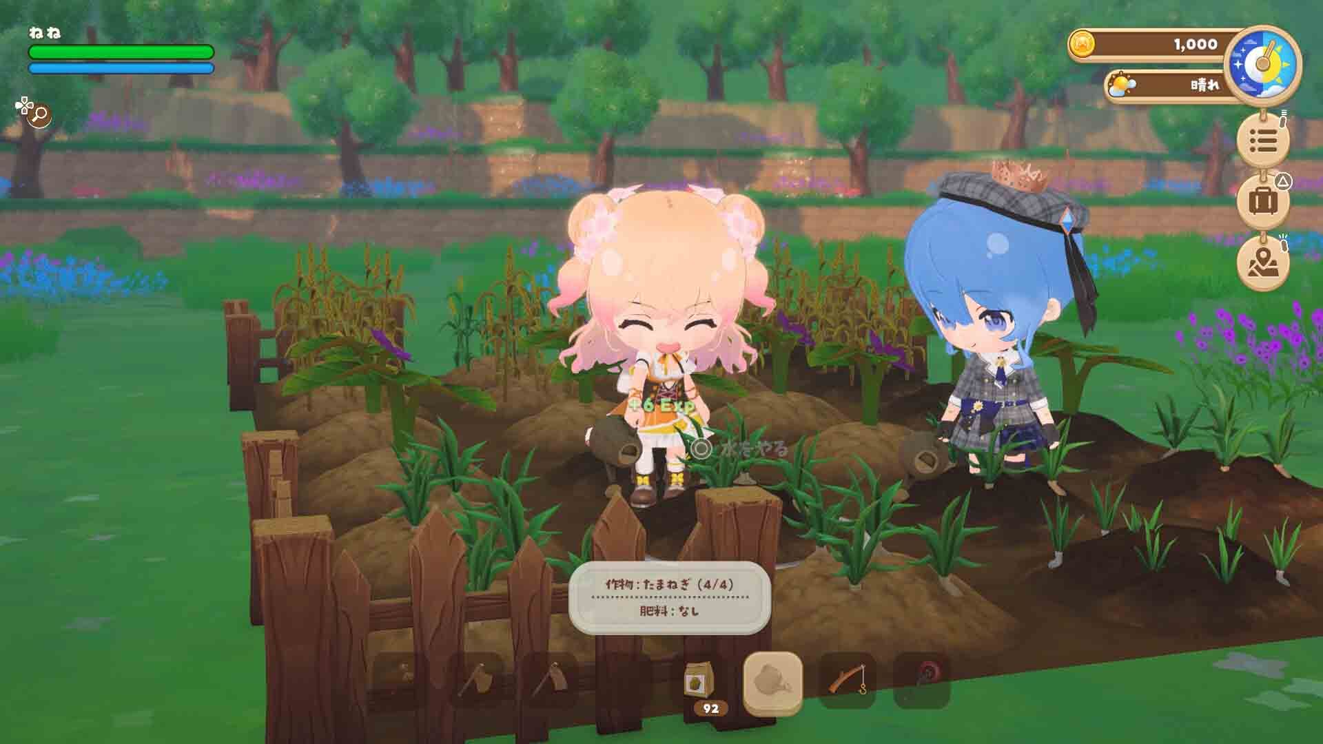 holoVillage: Our Cozy Days