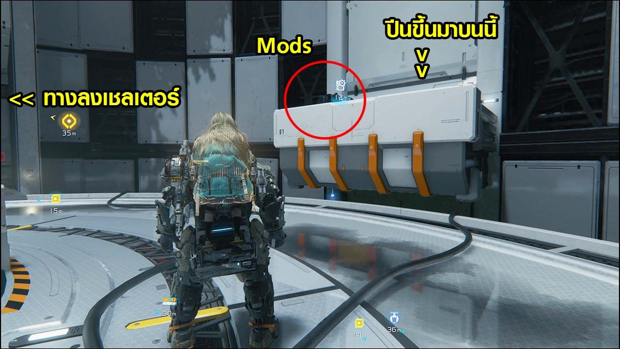 PRAGMATA