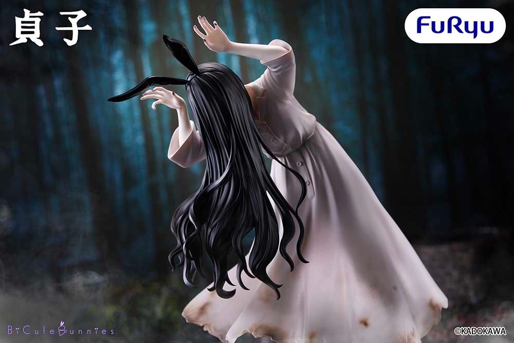 Sadako ซาดาโกะ