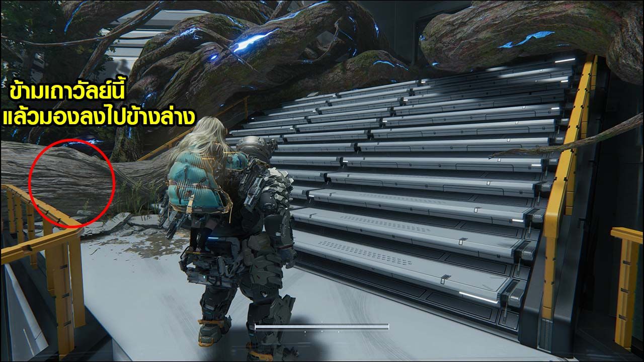 PRAGMATA