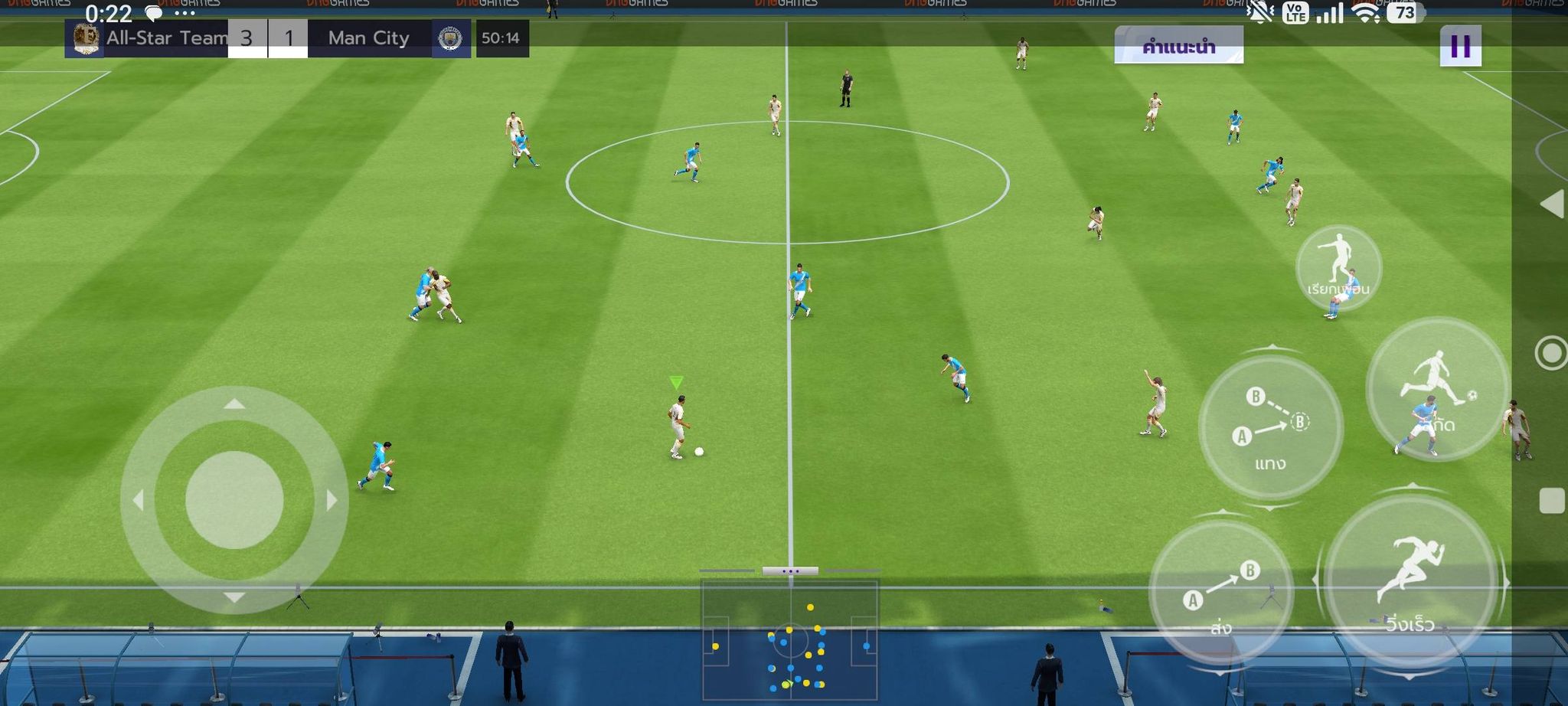 Total Football VNG