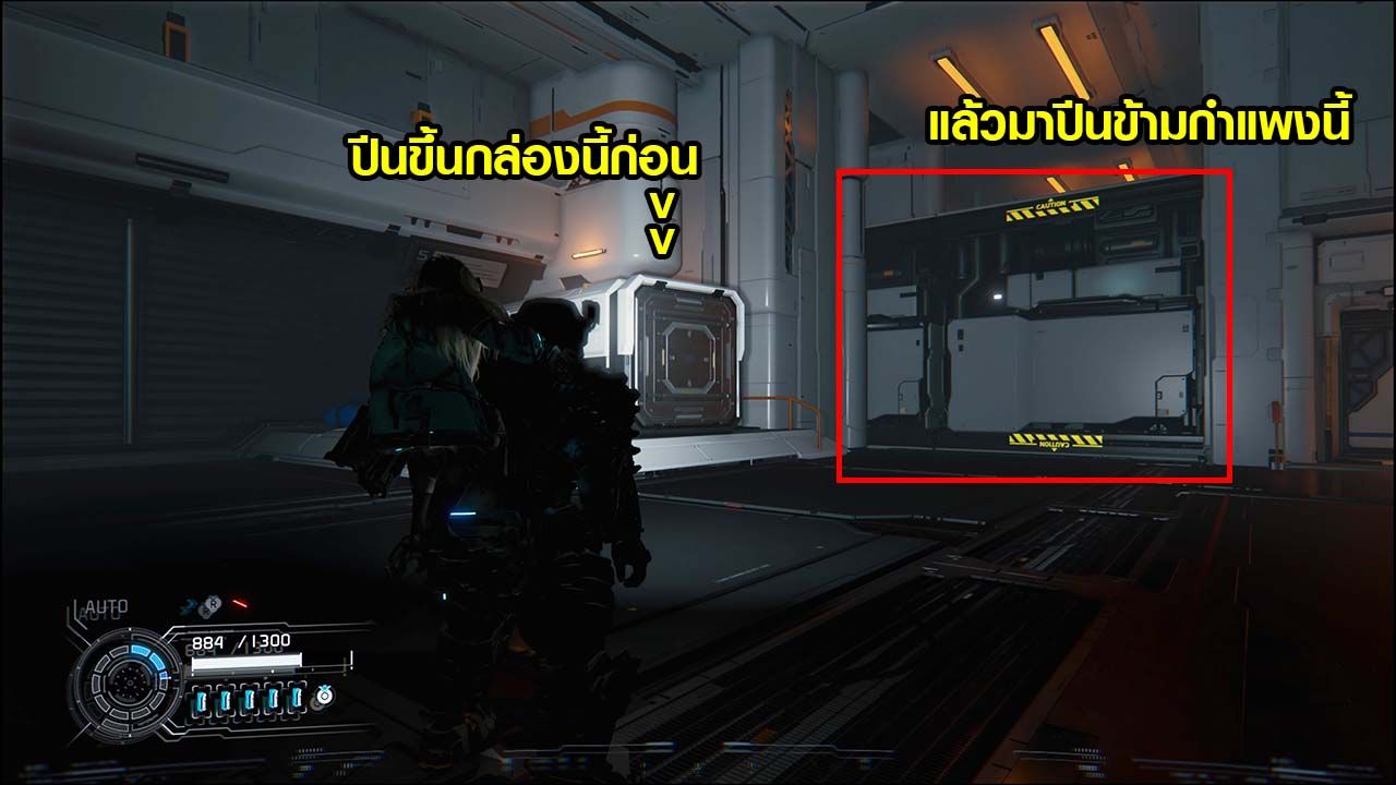 PRAGMATA