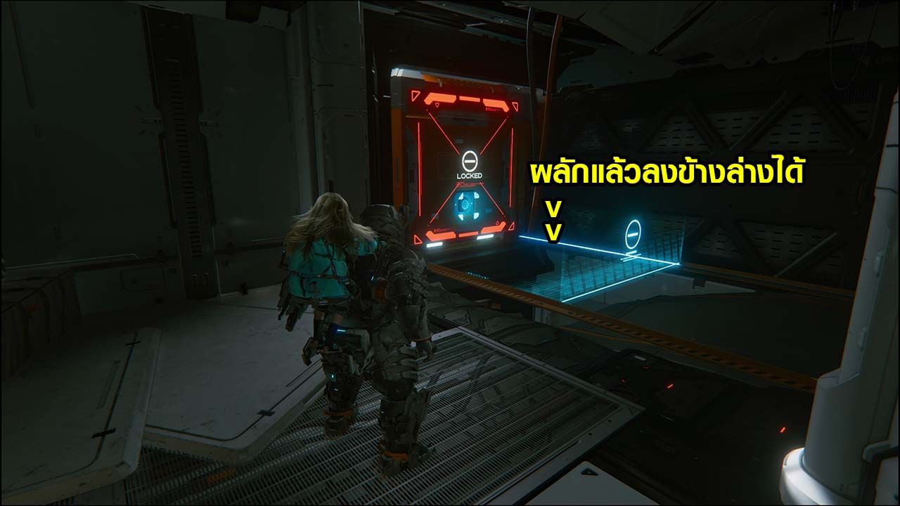 PRAGMATA