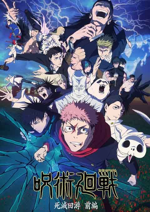 อนิเมะ Netflix