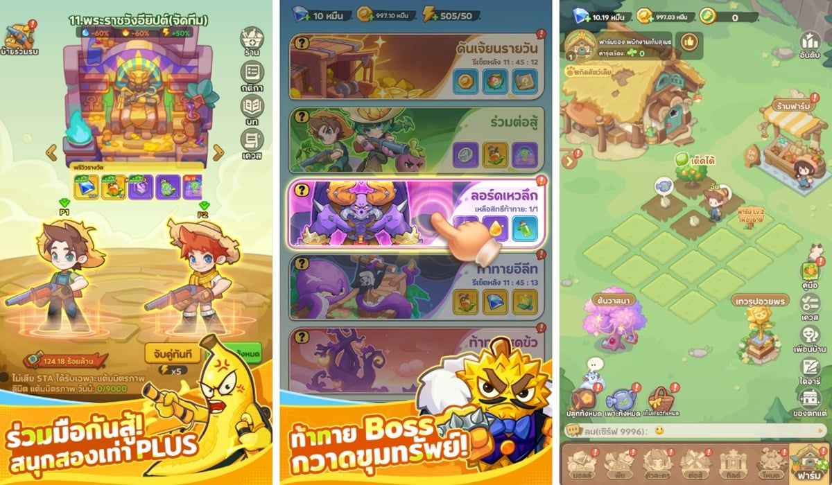 Garden Defense: พืช vs สไลม์