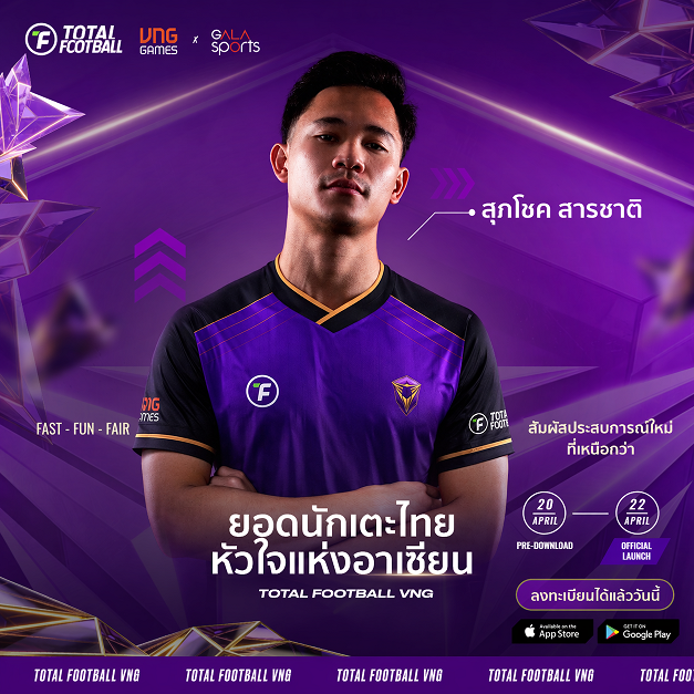Total Football VNG