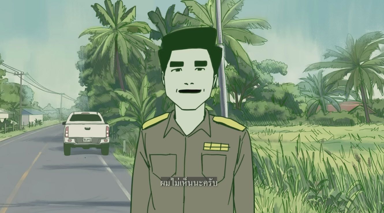 แสวง
